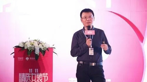 蘑菇街聯(lián)合小程序發(fā)力