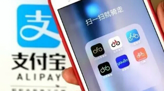 支付寶小程序