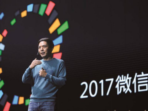 小程序開發(fā)