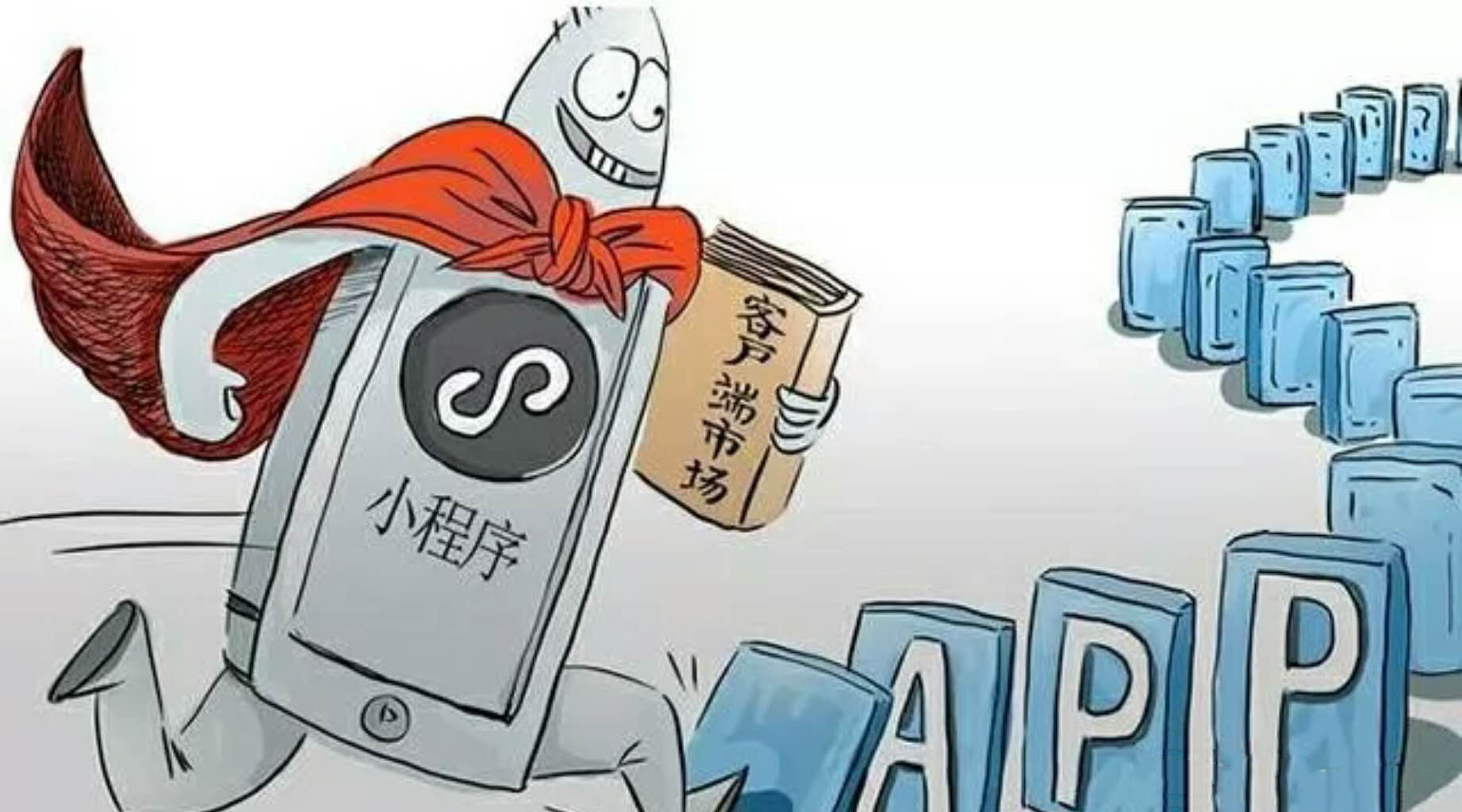 小程序有多火熱？谷歌推出小程序！