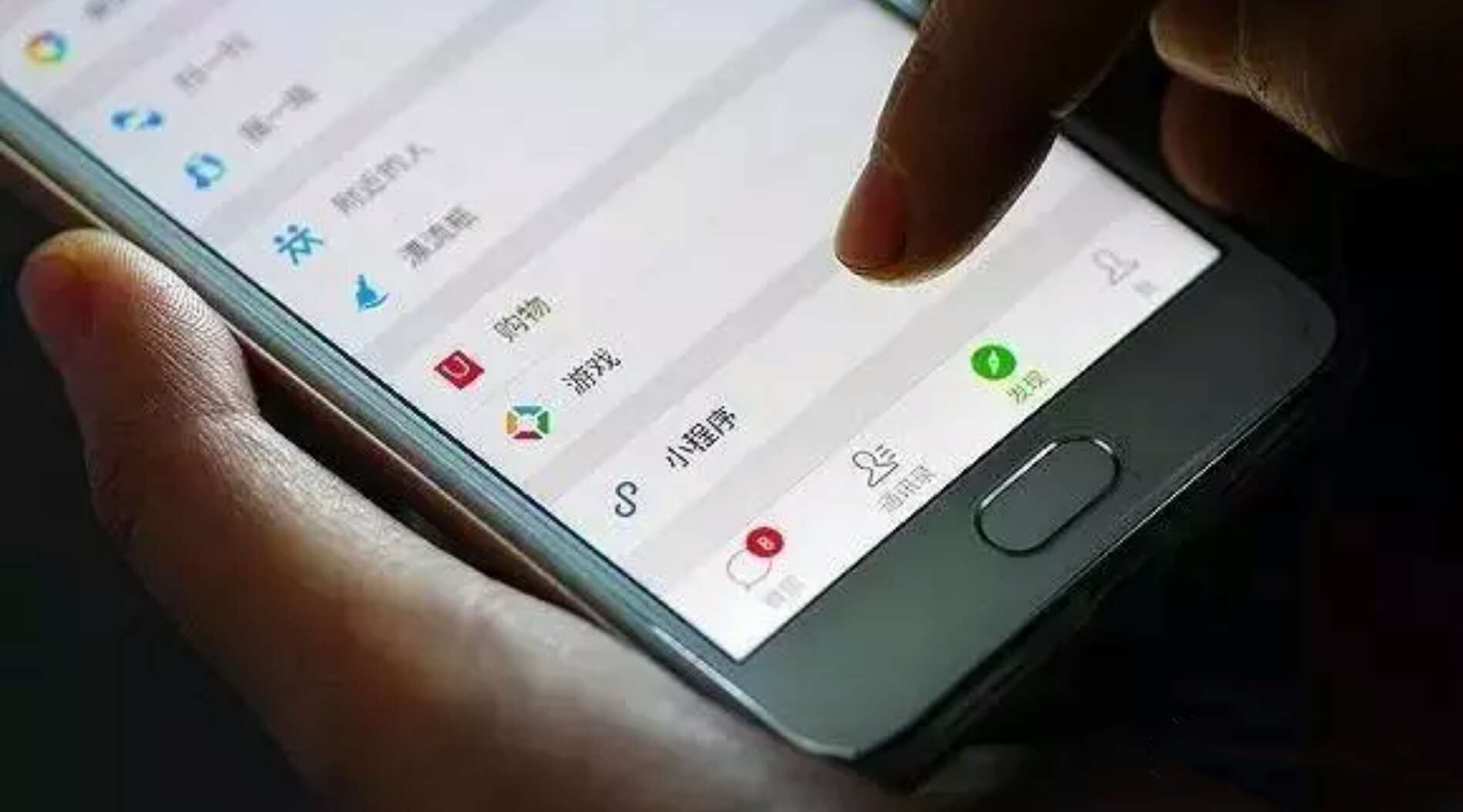 知識(shí)大講堂之全面認(rèn)知小程序