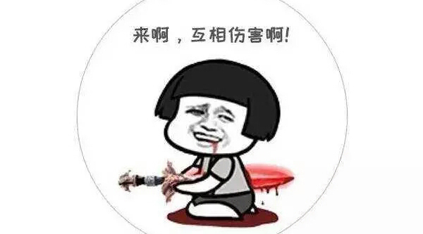 小程序崛起，H5備受冷落