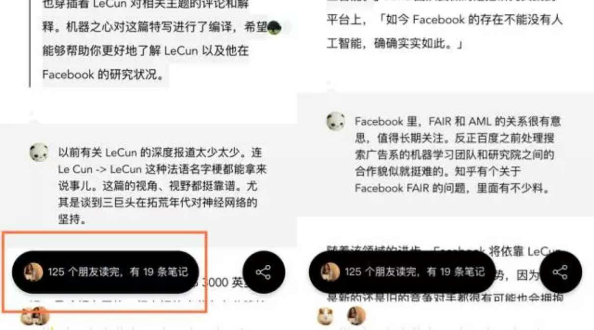 馬化騰：我會(huì)支持傳統(tǒng)媒體轉(zhuǎn)型到底！