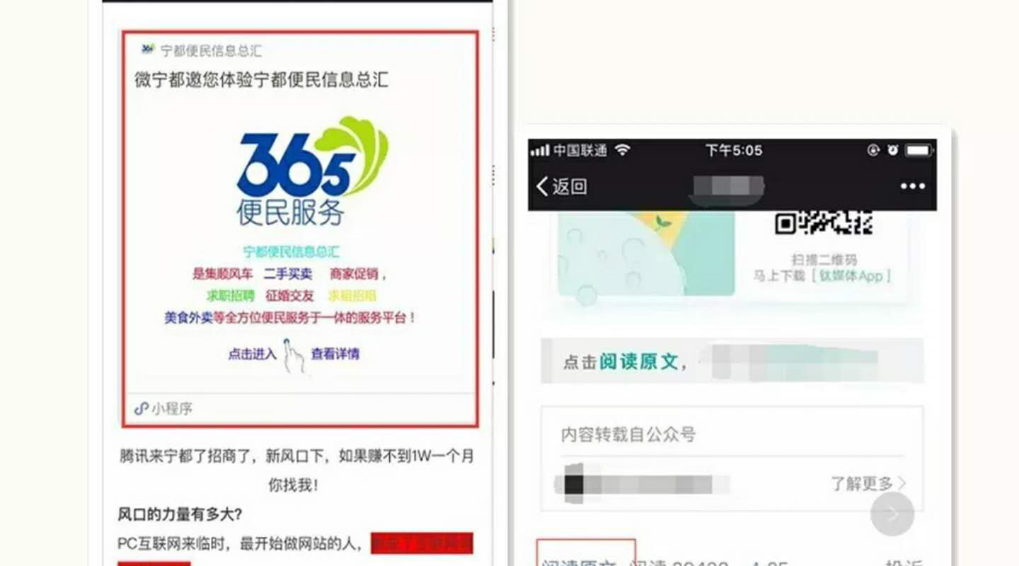 實體店開發(fā)小程序已是大勢所趨？
