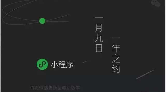 微信小程序到底能不能火起來(lái)，看馬云這三個(gè)動(dòng)作就知道了