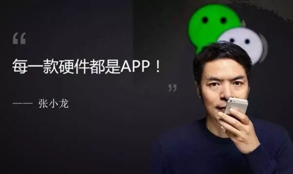 微信小程序憑什么引領(lǐng)未來(lái)