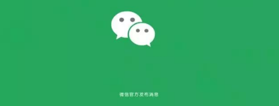 微信小程序憑什么引領(lǐng)未來(lái)