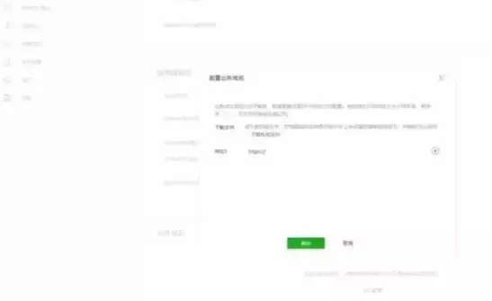 微信小程序又出好消息！不僅能關(guān)聯(lián)500個(gè)公眾號(hào)，更能直接開(kāi)網(wǎng)頁(yè)！