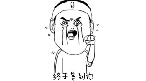 小程序雙十一前大動(dòng)干戈 要捅馬霸霸一刀？