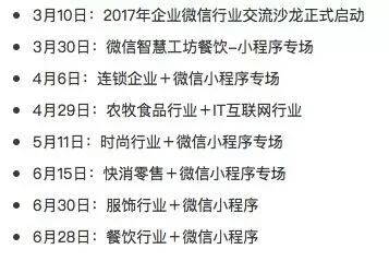 微信圖片_20171107101554.jpg