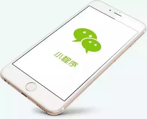 你敢說你知道微信小程序的強(qiáng)大性？