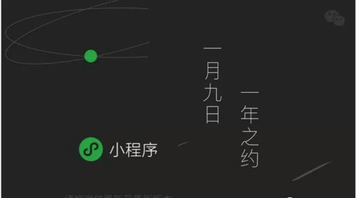 微信小程序的人性化體現(xiàn)在哪里？