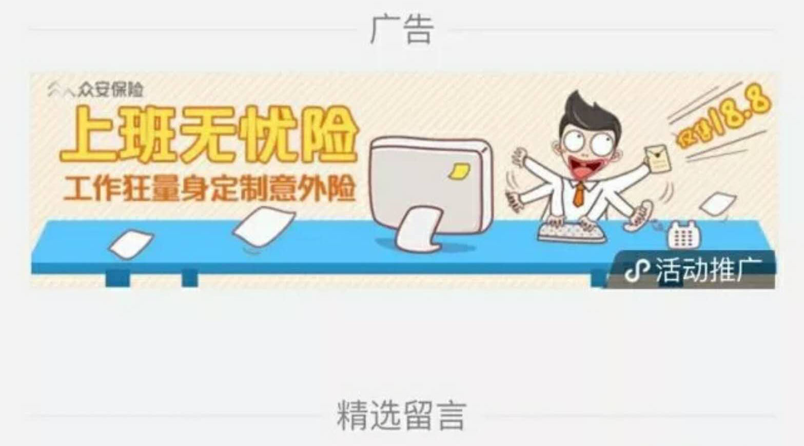 biu一下小程序，剛剛又出新能力！