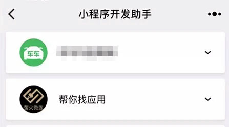biu一下小程序，剛剛又出新能力！