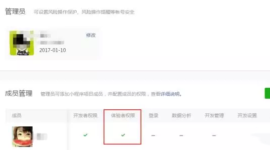 biu一下小程序，剛剛又出新能力！