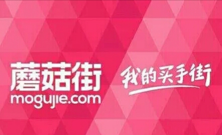 蘑菇街開發(fā)小程序 撬動6000萬用戶