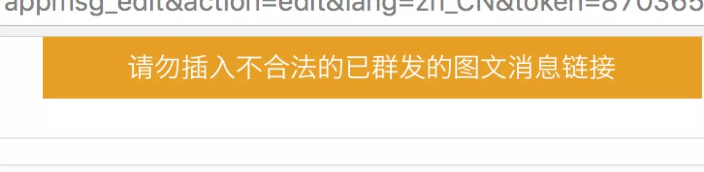 小程序與公眾號的7種交融姿勢，快來漲“姿勢”了！