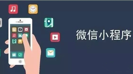 要變天了！公眾號(hào)廣告支持小程序落地頁投放