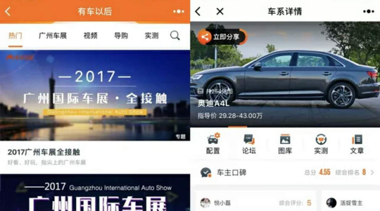 個(gè)人開(kāi)發(fā)者，小程序的“性感”，你，吃，不，消！