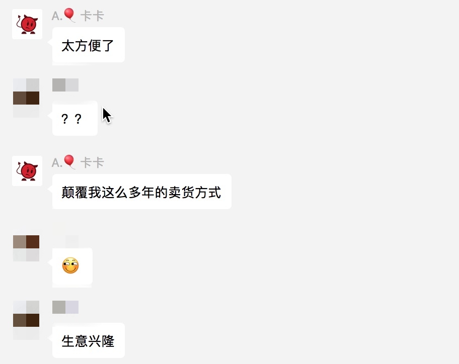線下實體店如何打破電商的沖擊？有小程序不是夢