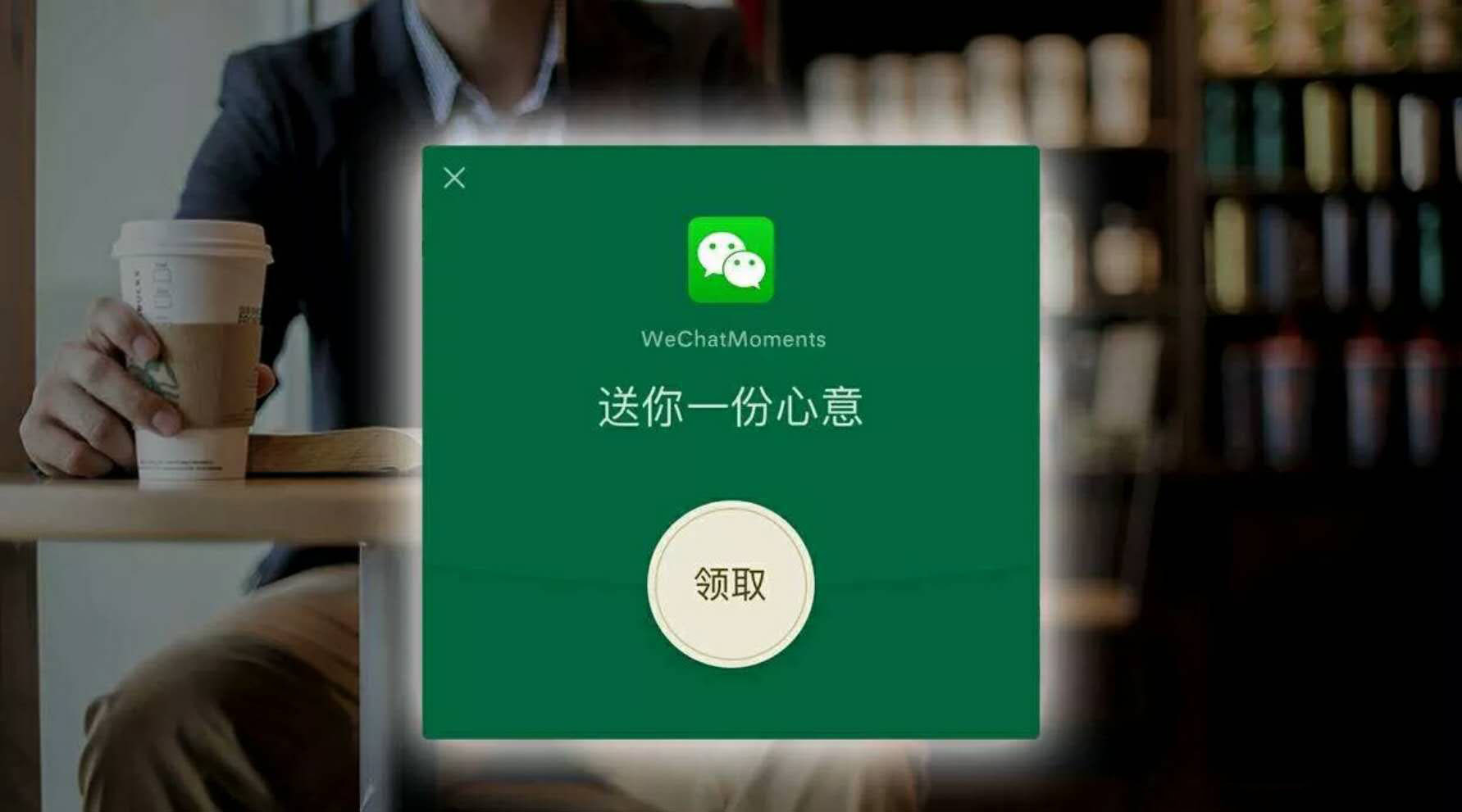 為什么所有的高端品牌都迫不及待做了小程序？