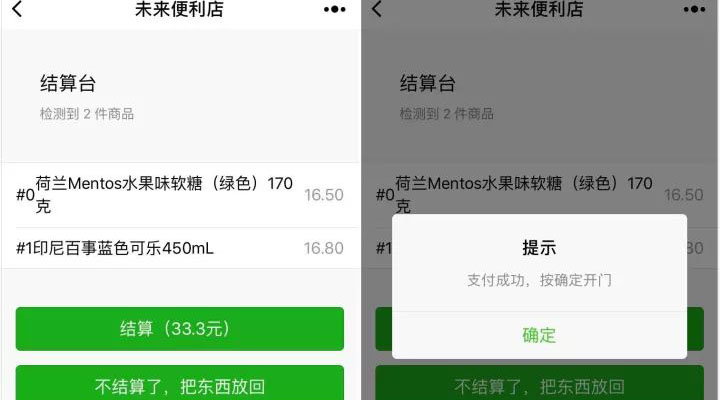 提前曝光！微信官方悄悄告訴我們，這 3 個新能力即將開放