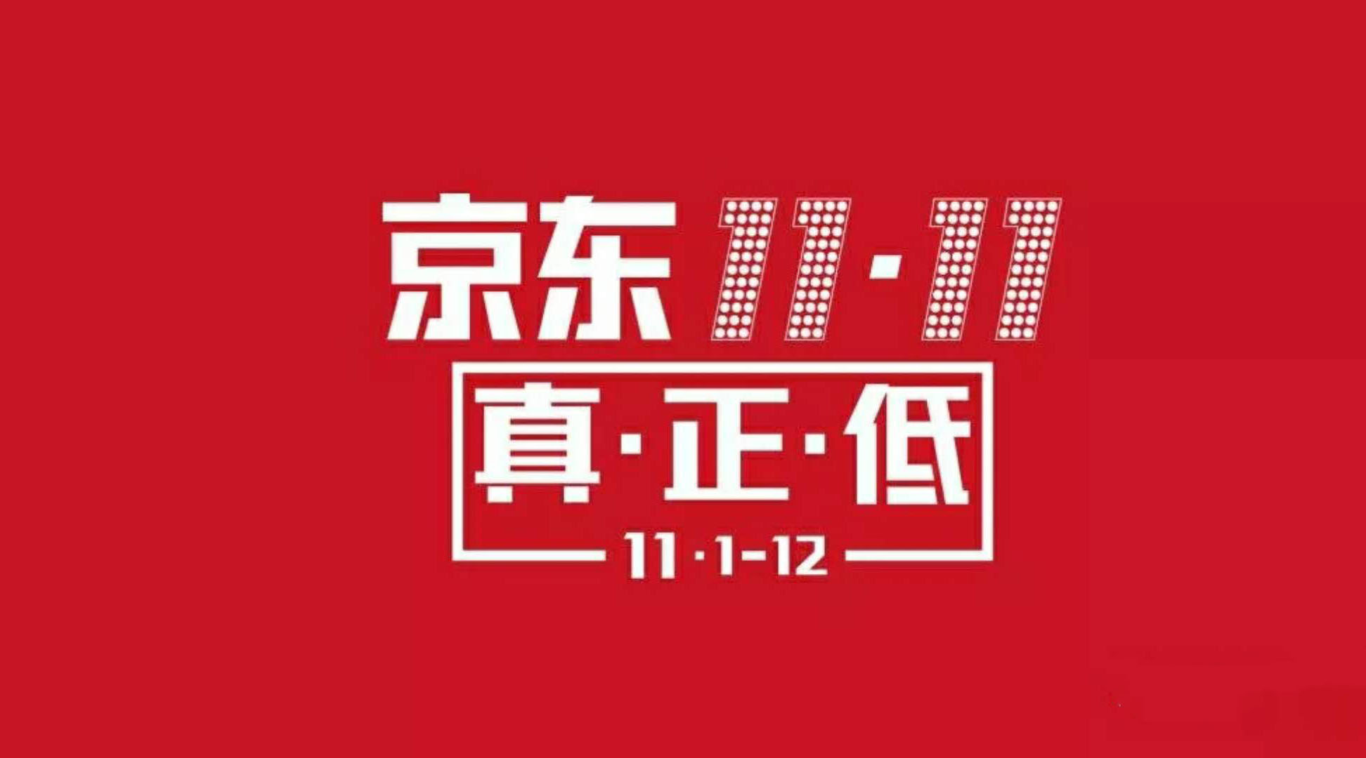 小程序的首個(gè)雙11戰(zhàn)績(jī)，4.2倍的新客成交，你們滿意嗎？