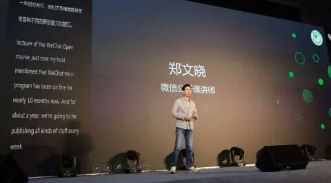 微信團(tuán)隊(duì)：流量轉(zhuǎn)化三板斧，即將鑿開(kāi)小程序流量庫(kù)的閘門！