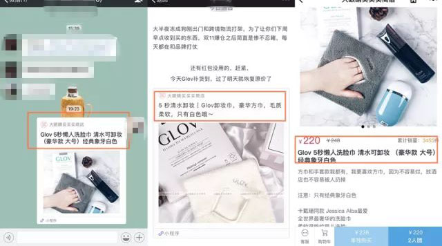敢說小程序功能少？這些新能力，元芳你腫么看！