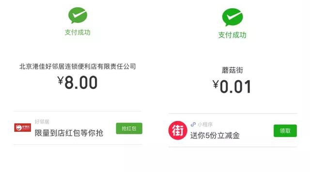 敢說小程序功能少？這些新能力，元芳你腫么看！