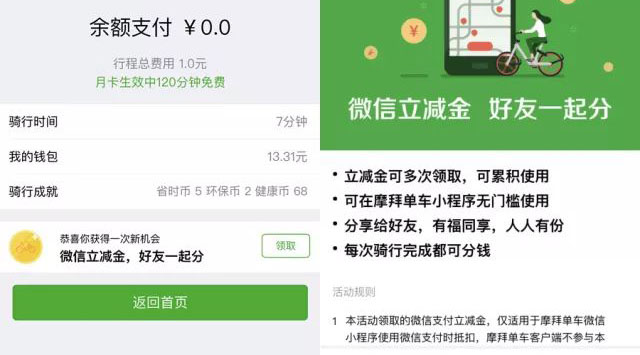 敢說小程序功能少？這些新能力，元芳你腫么看！
