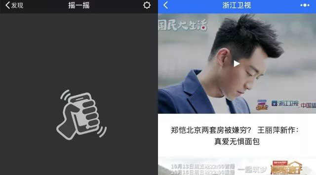 敢說小程序功能少？這些新能力，元芳你腫么看！