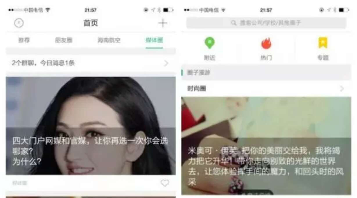 說小程序限制太多，連App Store都笑了！