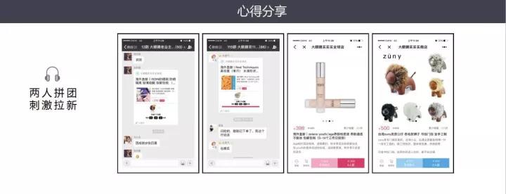 All in小程序月掙2200萬，時(shí)尚博主玩轉(zhuǎn)社交電商！