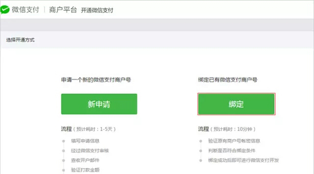 “小店小程序”千呼萬(wàn)喚始出來(lái)