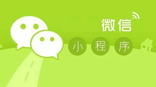 生鮮行業(yè)是如何通過小程序獲利的？