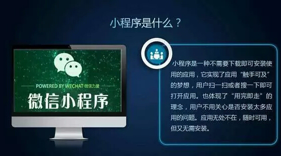 生鮮行業(yè)是如何通過小程序獲利的？