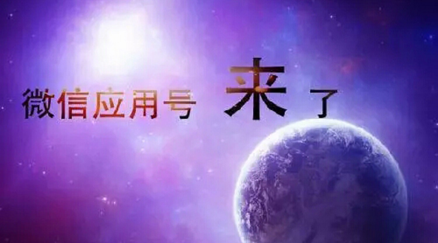 微信小程序靠什么吸引著大批商家的追隨