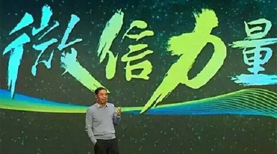 小程序的未來和市場空間