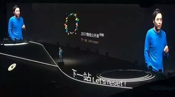 小程序 下一個十億美金獨角獸的誕生地