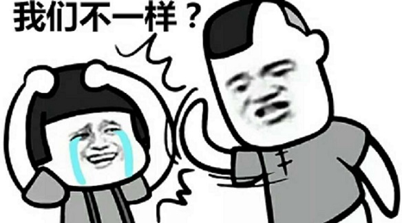 小程序和H5其實還有這4大區(qū)別，別只會說看上去不一樣了！