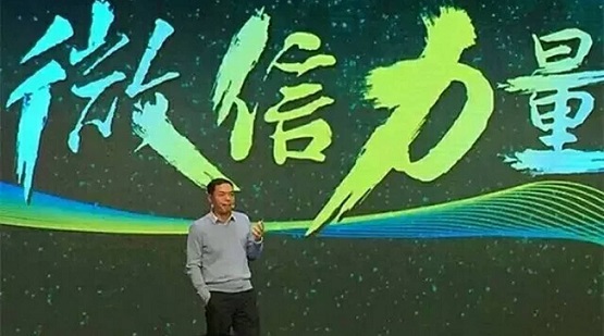 為什么要做小程序?因為想走在同行的前面