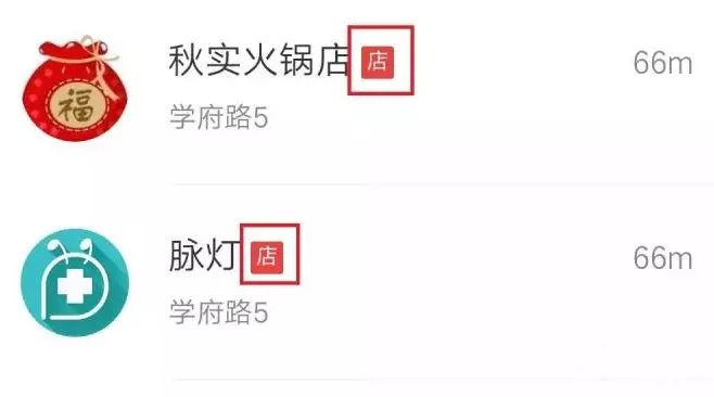 一年時(shí)間，附近小程序新增三個(gè)分類(lèi)，小程序這是要統(tǒng)治移動(dòng)互聯(lián)網(wǎng)的節(jié)奏??！