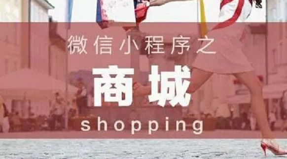 想要微信小程序排名靠前？有哪些快速直接的方式？