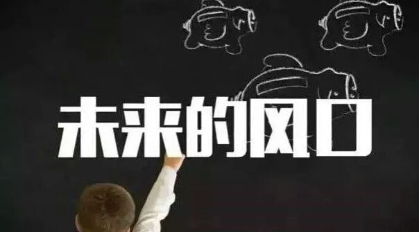 小程序 移動互聯(lián)網(wǎng)的下一個千萬俱樂部孵化基地