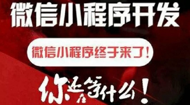 小程序｜拒絕高額抽傭，餐飲行業(yè)春天來了