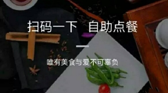 小程序｜拒絕高額抽傭，餐飲行業(yè)春天來了