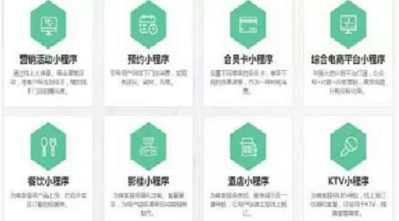 最簡單最直接降低微信小程序成本的方式就是找第三方公司！