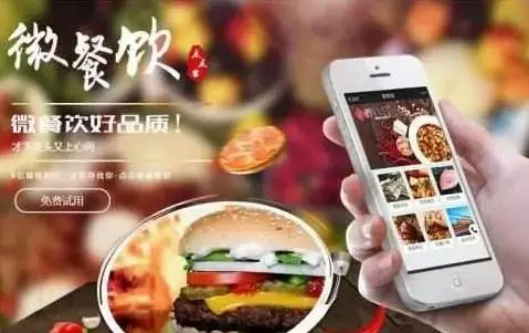 原來(lái)微信小程序這些功能可以讓各大餐飲店遠(yuǎn)離高額抽傭！