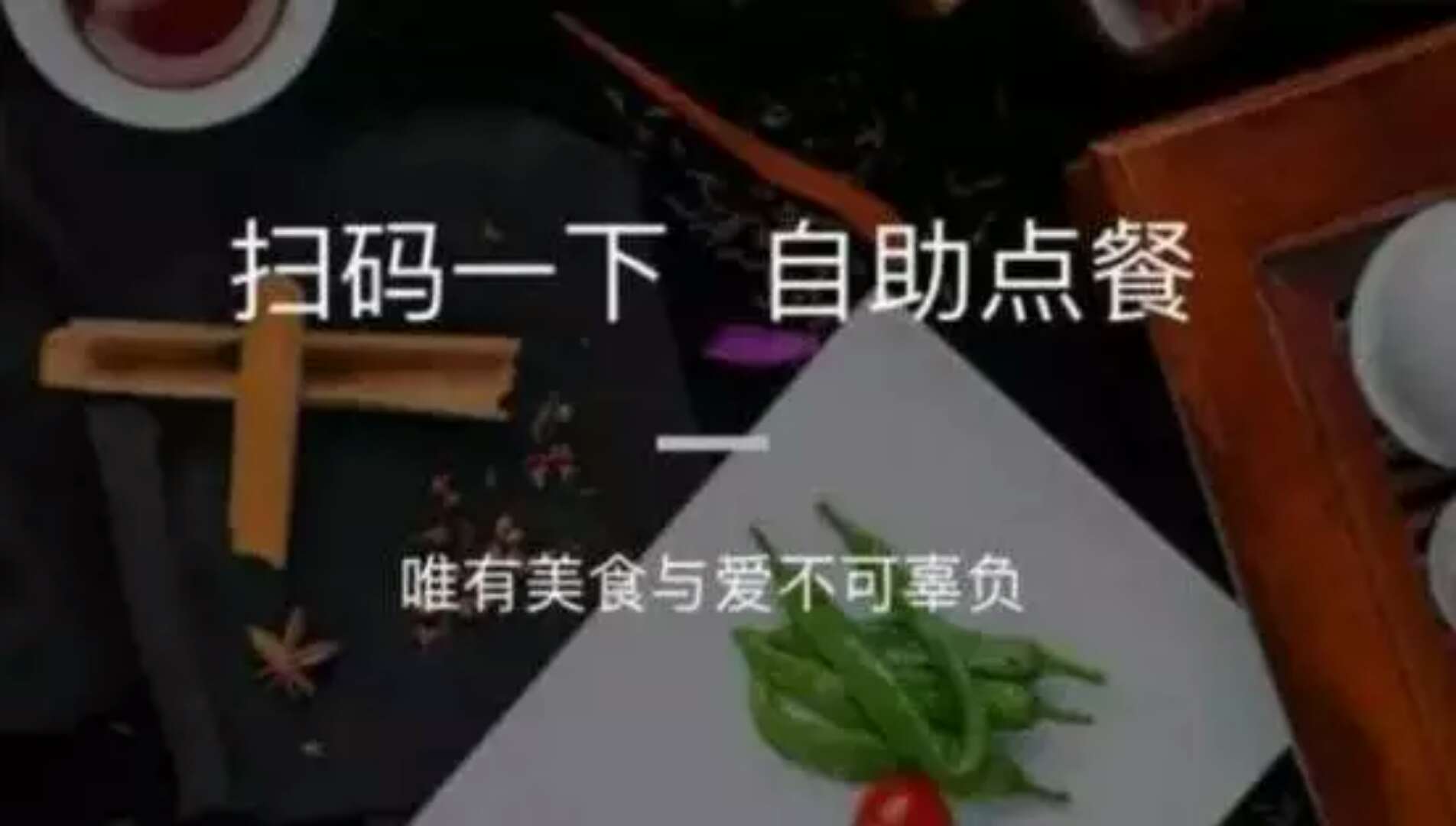 原來(lái)微信小程序這些功能可以讓各大餐飲店遠(yuǎn)離高額抽傭！
